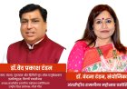 रघुकुल नायक श्री राम रामलीला करेगी दिल्ली के कमानी ऑडिटोरियम में अपनी भव्य प्रस्तुति