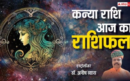 Aaj Ka Kanya Rashifal 27 April:  कन्या राशि वालों को व्यापार में हो सकता है नुकसान, पढ़ें राशिफल