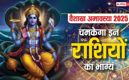 Vaishakh Amavasya 2025: वैशाख अमावस्या पर खुल जाएगा इन राशियों का भाग्य, बस करने होंगे ये काम