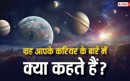 Career Astrology: करियर की राह में छिपे हैं ग्रहों के संकेत, बच्चों की पढ़ाई के लिए कैसे चुने सही विषय