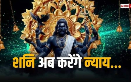 Shani Dev: शनि देव मीन राशि में जब तक रहेंगे इन राशियों को देते रहेंगे कर्मों का फल