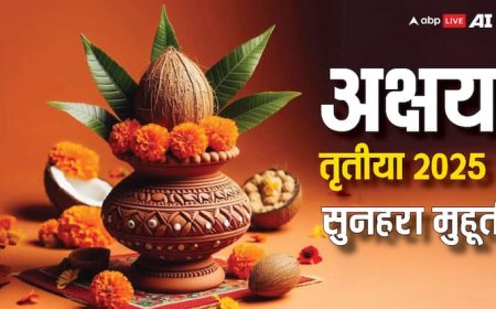 Akshaya Tritiya 2025 Shopping Time: अक्षय तृतीया पर सोना-चांदी खरीदने के लिए बस इतना समय, ये रहा शुभ मुहूर्त