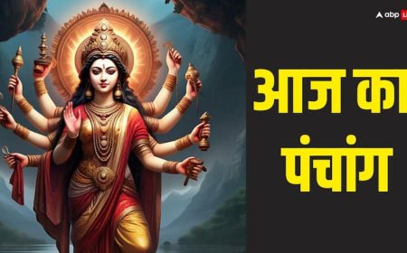 Aaj Ka Panchang: आज 30 अप्रैल 2025 अक्षय तृतीया का मुहूर्त, राहुकाल का समय और पंचांग जानें