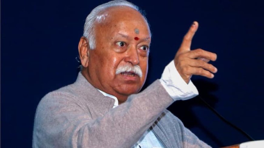 'अत्याचार करने वालों को सबक सिखाना है हमारा धर्म', पहलगाम आतंकी हमले पर बोले मोहन भागवत