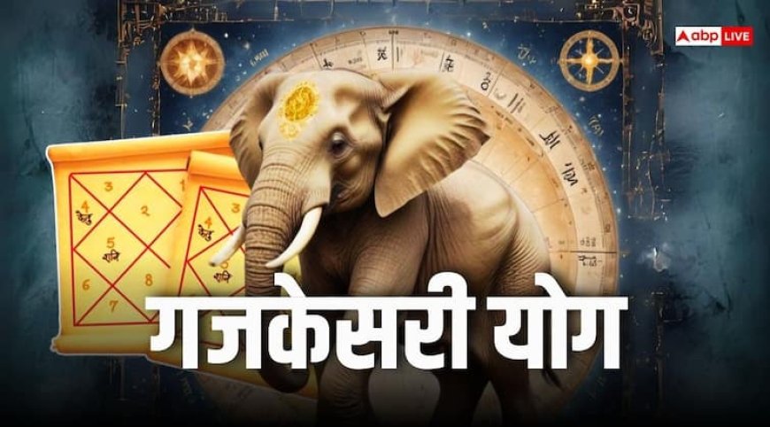 Gajkesari Yog 2025: अक्षय तृतीया से पहले होगी 3 राशियों की चांदी, चंद्र-गुरु बनाएंगे गजकेसरी योग