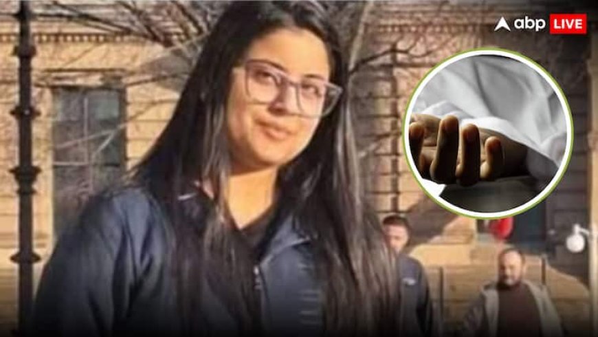 पंजाब के APP नेता की बेटी की कनाडा में मौत, 4 दिन से थी लापता
