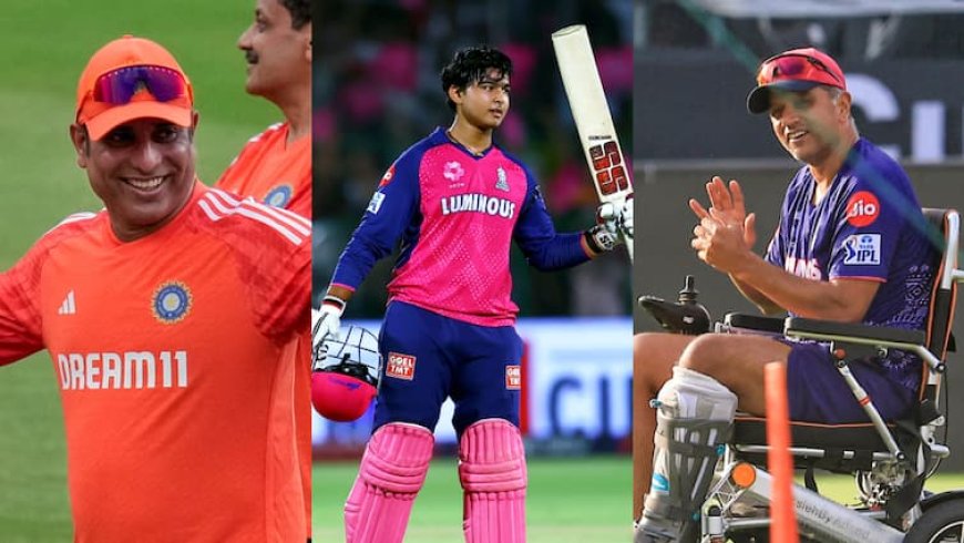 Vaibhav Suryavanshi IPL 2025: लक्ष्मण और द्रविड़, इन 2 दिग्गजों ने वैभव सूर्यवंशी को तराशकर बनाया हीरा!