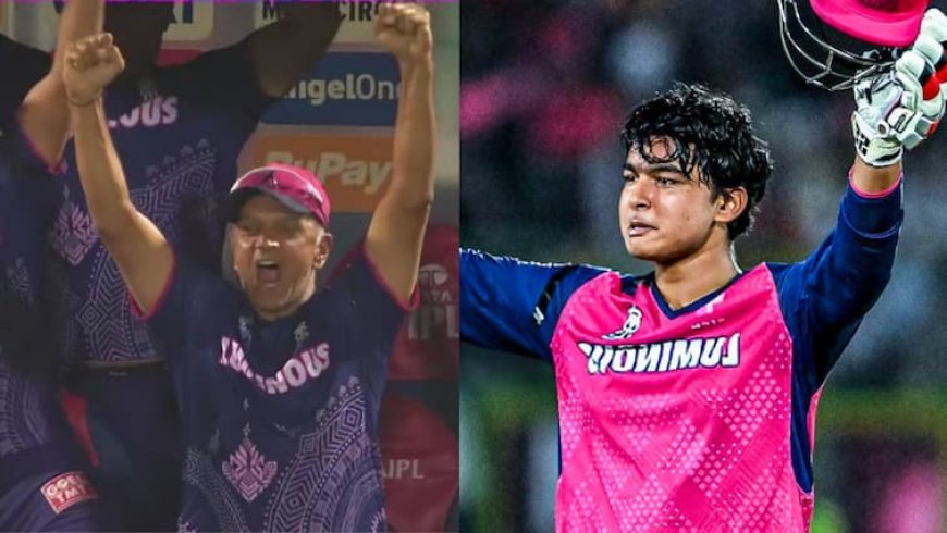 RR vs GT: लड़खड़ाते हुए व्हीलचेयर से खड़े हुए राहुल द्रविड़, वैभव सूर्यवंशी के शतक पर कोच के जश्न का वीडियो वायरल