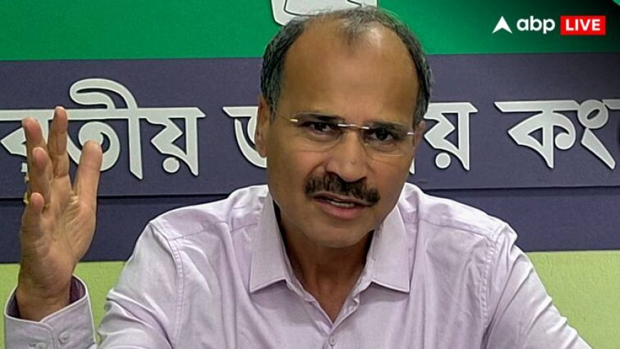 'रद्दी टैंक लेकर अपनी आवाम को बेवकूफ बना रहा, सेना तो दूर, हमारी...', अधीर रंजन चौधरी ने पाकिस्तान को दिखाया आईना