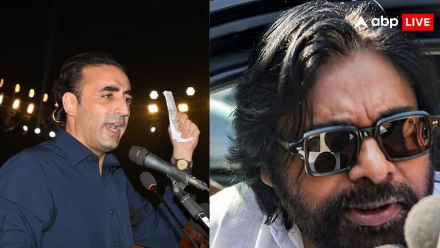 'अगर जरूरत पड़ी तो हर भारतीय...', बिलावल की खून बहाने की धमकी पर आंध्र के डिप्टी सीएम पवन कल्याण का बड़ा बयान