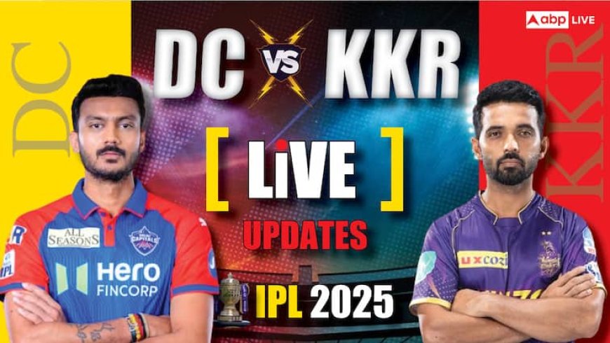 DC vs KKR Score Live: दिल्ली ने टॉस जीतकर चुनी गेंदबाजी, KKR की पहले बैटिंग; अंकुल रॉय को मिला मौका