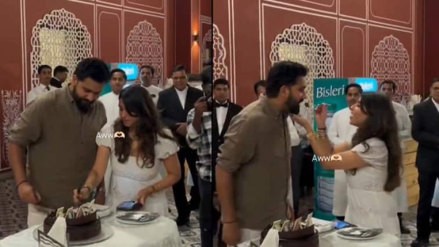 Rohit Sharma Birthday: रोहित शर्मा ने पत्नी के साथ मनाया 38वां जन्मदिन, केक खिलाकर लगाया गले; देखें वीडियो