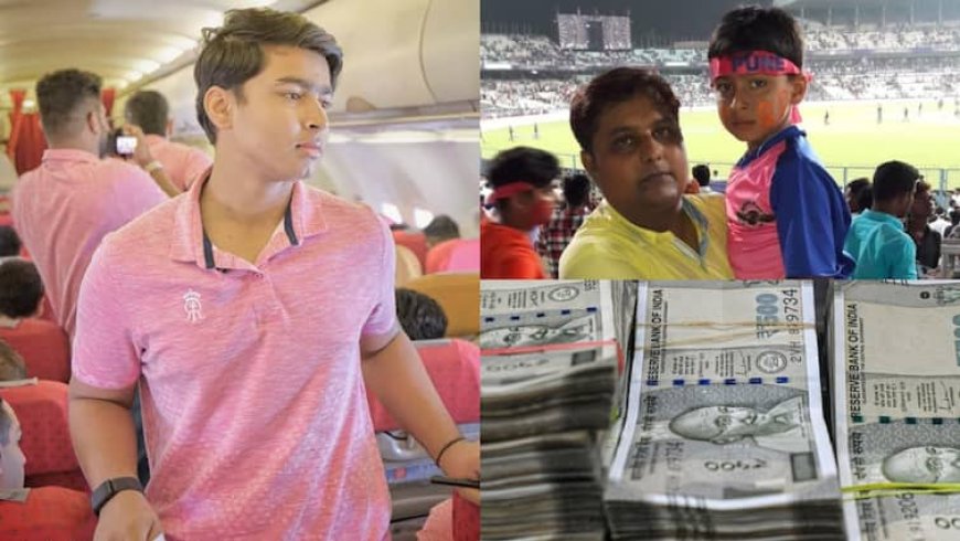 Vaibhav Suryavanshi Net Worth: कितने करोड़ के मालिक हैं वैभव सूर्यवंशी, जानिए उनकी टोटल नेट वर्थ और फैमिली के बारे में