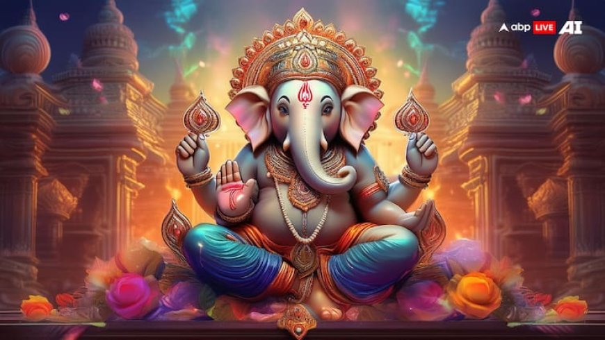 Vinayak Chaturthi: 1 मई को है वैशाख मास की विनायक चतुर्थी, जानिए कैसे प्रसन्न होंगे गजानन