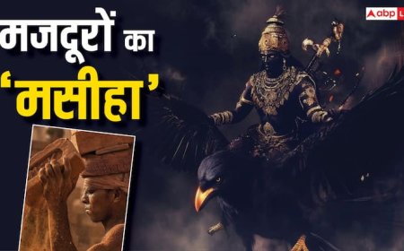 Labour Day 2025: शनि देव करते हैं मजदूरों की रक्षा, क्या होता है जब कोई छीन लेता है मजदूरी?