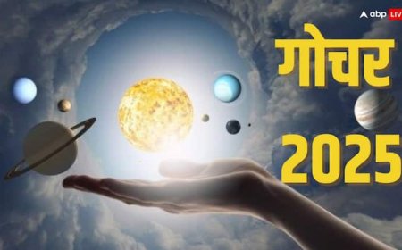 Gochar 2025: मई ये महीना बड़ी हलचल लेकर आ रहा है, 14 और 18 मई 2025 क्यों है खास