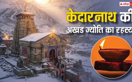 Kedarnath Temple: ये कैसे संभव है! केदारनाथ के कपाट बंद होने के बाद कैसे जलता है दीपक