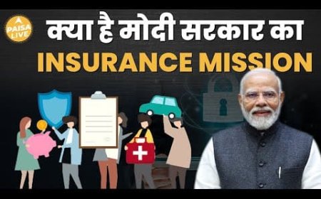 Insurance for All: मोदी सरकार का बड़ा कदम, जानें 'अच्छा किया, बीमा लिया' अभियान! | Paisa Live