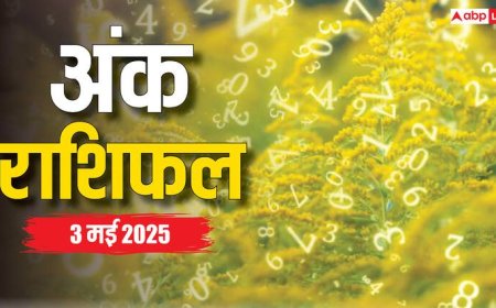 Ank rashifal: क्या आपका मूलांक दे रहा है शुभ संकेत, जानिए शनिवार का अंक राशिफल