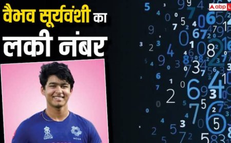 Vaibhav Suryavanshi: 14 साल के वैभव सूर्यवंशी का लकी नंबर क्या है, जानें उनका मूलांक