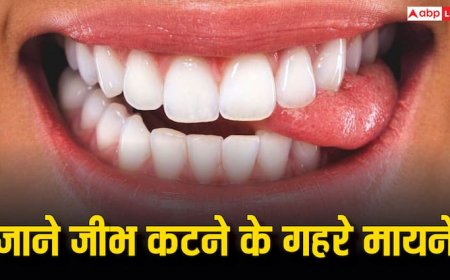 Astrology: जीभ कटने के पीछे क्या है ज्योतिष शास्त्र का सच?