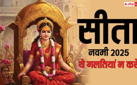 Sita Navami 2025: सीता नवमी पर न करें ये गलतियां, आ जाएगी बड़ी मुसीबत