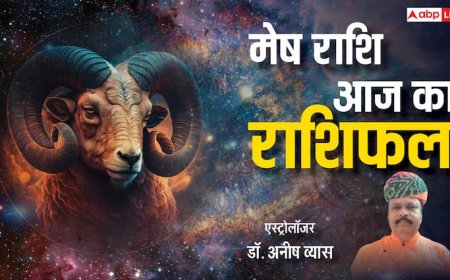 Mesh Rashifal 5 May 2025: आज आर्थिक लाभ मिलेगा, लेकिन गुस्से पर रखें नियंत्रण, पढ़ें मेष राशिफल