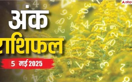 Ank rashifal: क्या आपका मूलांक दे रहा है शुभ संकेत, जानिए सोमवार का अंक राशिफल