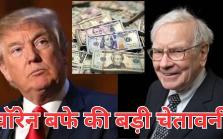 'रसातल में जा सकता है अमेरिकी डॉलर', बतौर CEO अंतिम संदेश में वॉरेन बफे की बड़ी वॉर्निंग