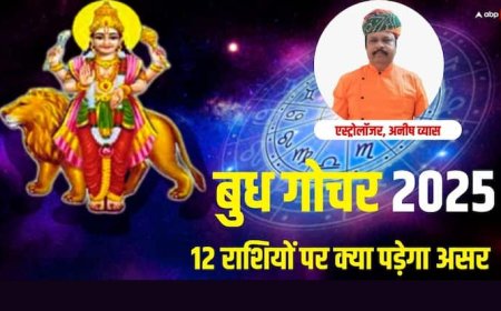Budh Gochar 2025: बुध 7 मई को बदलेंगे चाल, इन 5 राशियों को मिलेगी सक्सेस और पैसा