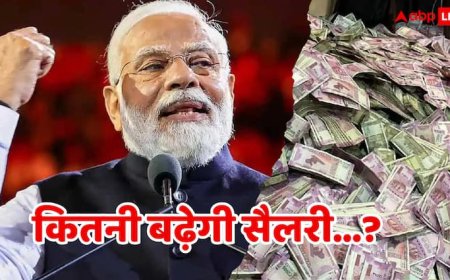 8th Pay Commission Salary Hike: 8वें वेतन आयोग में इतने हजार बढ़ सकती है सैलरी, यहां पढ़िए अब तक सरकार ने क्या-क्या कर दिया