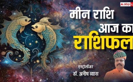 Pisces Horoscope Today 6 May 2025: नयी उमंग के साथ होगा दिन की शुरुआत,पढ़ें राशिफल