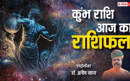 Aquarius Horoscope 6 May 2025: सोच समझकर लिया गया हर कदम देगा सफलता,पढ़ें राशिफल
