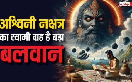 अश्विनी नक्षत्र का स्वामी है ज्योतिष का सबसे रहस्मय ग्रह, ये राजा को भी साधु बना दे