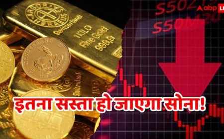 Gold Price MCX: 1 लाख भूल जाइए...56000 पर आ सकती है सोने की कीमत, एक्सपर्ट ने किया बड़ा खुलासा