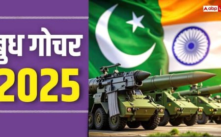 Budh Gochar 2025: मेष राशि में बुध का गोचर, पाकिस्तान पर पड़ा भारी! राशियों पर भी जान लें असर