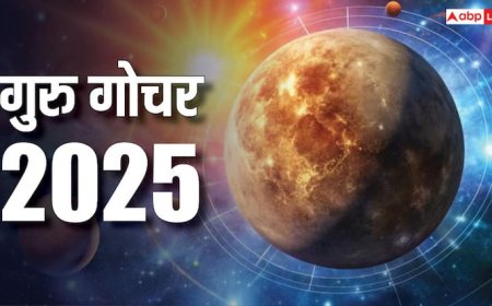 Guru Gochar 2025: गुरु का राशि परिवर्तन इन राशियों को दिलाएगा बंपर लाभ