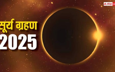 Surya Grahan 2025: सूर्य ग्रहण कब लग रहा है, क्या मई 2025 में कोई ग्रहण लगने वाला?