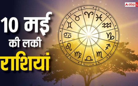 10 मई को इन राशियों के कटेगी चांदी, बस ये काम मत करना