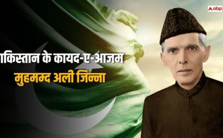 Muhammad Ali Jinnah: पाकिस्तान बनाने वाले जिन्ना के पूर्वज क्या हिंदू थे?