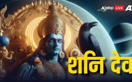 Shani Dev: शनि आज किस राशि में गोचर कर रहा है, किन राशियों को रहना चाहिए सावधान