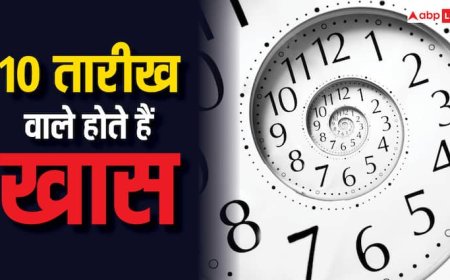 Ank Jyotish: 10 तारीख को जन्मे लोग क्या वाकई में खास होते हैं, जानें सच्चाई