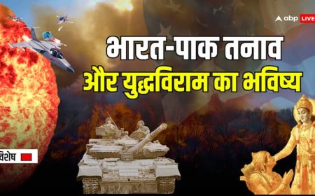भारत-पाक युद्धविराम! महाभारत, रामायण और ज्योतिष से समझें इसकी हकीकत और भविष्य