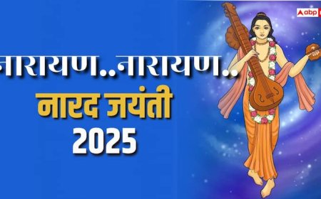 Narada Jayanti 2025: नारद जयंती आज, जानिए पूजा और धार्मिक महत्व