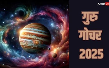 Guru Gochar 2025: गुरु गोचर कल, हो जाएं होशियार अब नहीं मिलेगी कोई छूट हर गलती का होकर रहेगा हिसाब