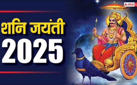 Shani Jayanti 2025: शनि जयंती का रहस्य जान उड़ जाएंगे होश, इन 5 राशियों को इस दिन करने चाहिए ये विशेष काम