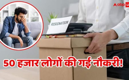 अब बच्चों को B.Tech कराने से डरेंगे पेरेंट्स, 50,000 से ज़्यादा लोगों की चली गई नौकरी, लिस्ट में Microsoft भी शामिल