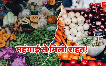 India Retail Inflation Rate: महंगाई के मोर्चे पर आई खुशखबरी! 6 साल में पहली बार खुदरा महंगाई सबसे कम!