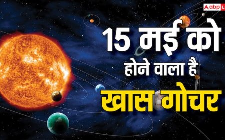 15 मई 2025 को वृषभ राशि में क्या हो रहा है, कौन सा ग्रह लेगा एंट्री?