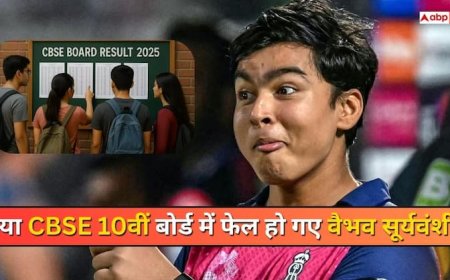 CBSE 10वीं में Vaibhav Suryavanshi के फेल होने की खबर झूठी, कुंडली में है सफलता का तगड़ा योग